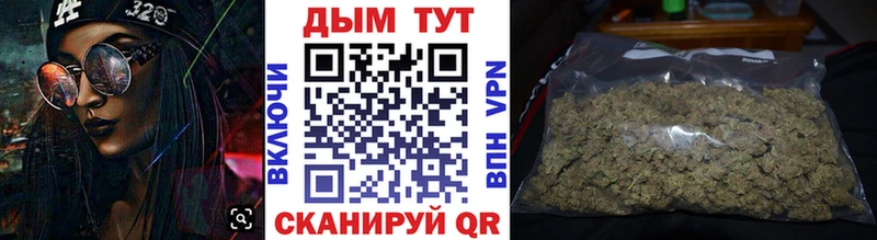 Купить наркоту Амурск A PVP  Бутират  Codein  Гашиш  Канабис  Меф мяу мяу 