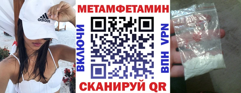 Амфетамин Premium  закладки  kraken рабочий сайт  Амурск 
