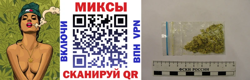 БУТИРАТ буратино Амурск