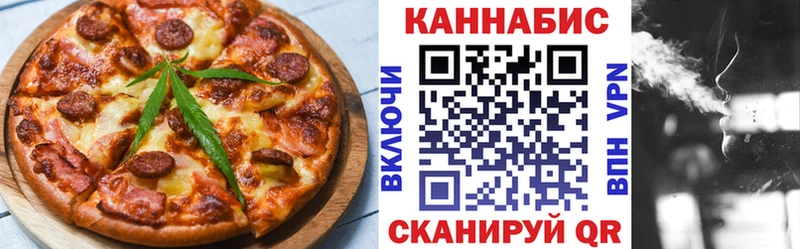 закладка  Амурск  блэк спрут вход  Canna-Cookies марихуана 