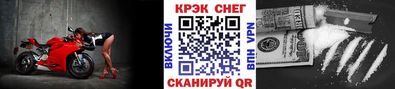 блэк спрут как войти Амурск Кокаин Перу
