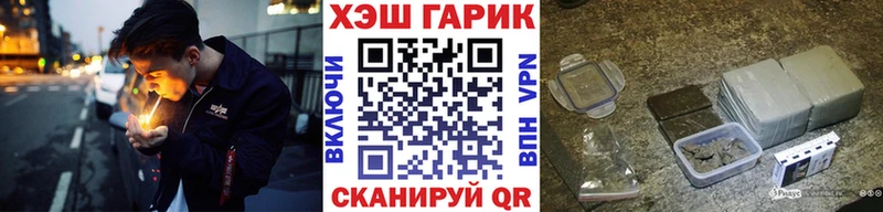 ГАШ Ice-O-Lator  omg ССЫЛКА  Амурск 
