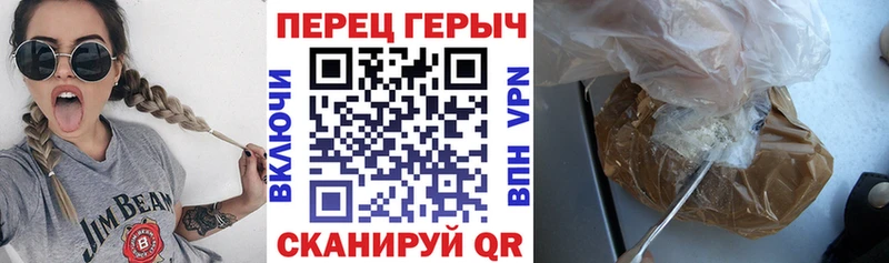 МЕГА tor  Амурск  ГЕРОИН хмурый 