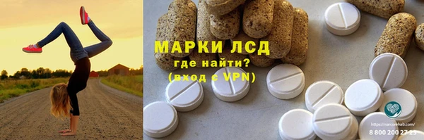 бутират Алексин