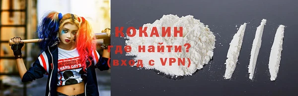 кокаин перу Алексеевка