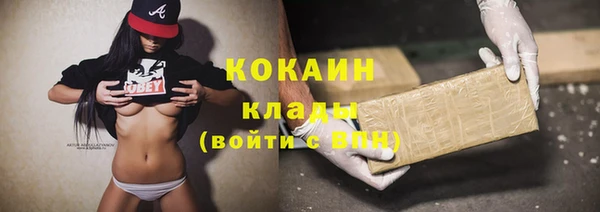 кокаин перу Алексеевка
