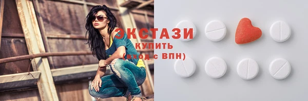 бутират Алексин