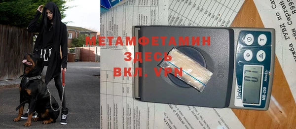 винт Новозыбков
