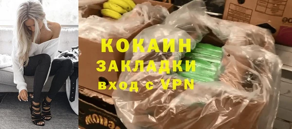 кокаин перу Алексеевка
