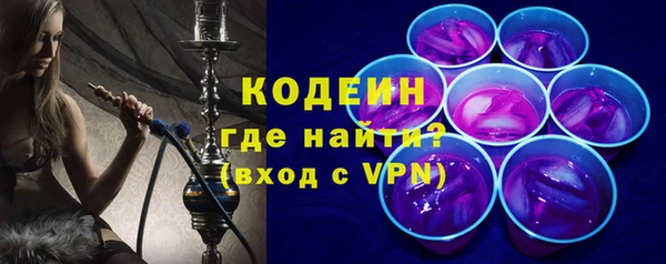 бутират Алексин