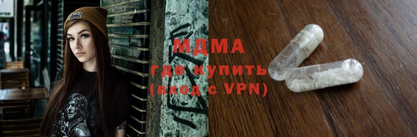 мдма Новокубанск