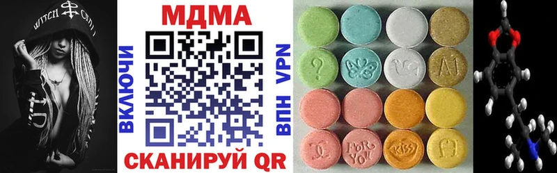 MDMA VHQ  Амурск 