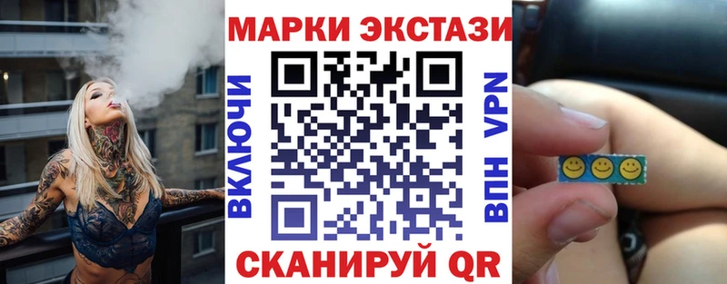 Марки N-bome 1,5мг Амурск