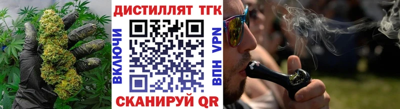 Дистиллят ТГК THC oil Амурск
